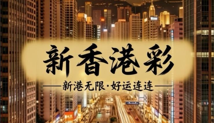 澳门轮播图